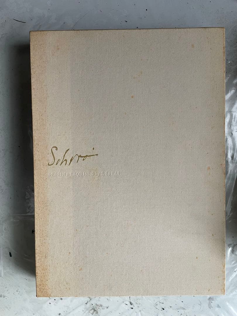 白井晟一　DESSIN&ESQUISSE by S.SHIRAI