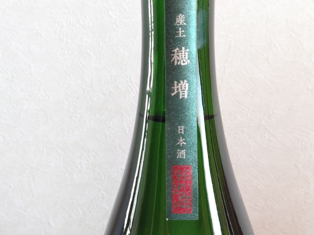 【産土】個性を体感！酒米・農醸違い飲み比べセット（山田錦・香子・穂増）小冊子付