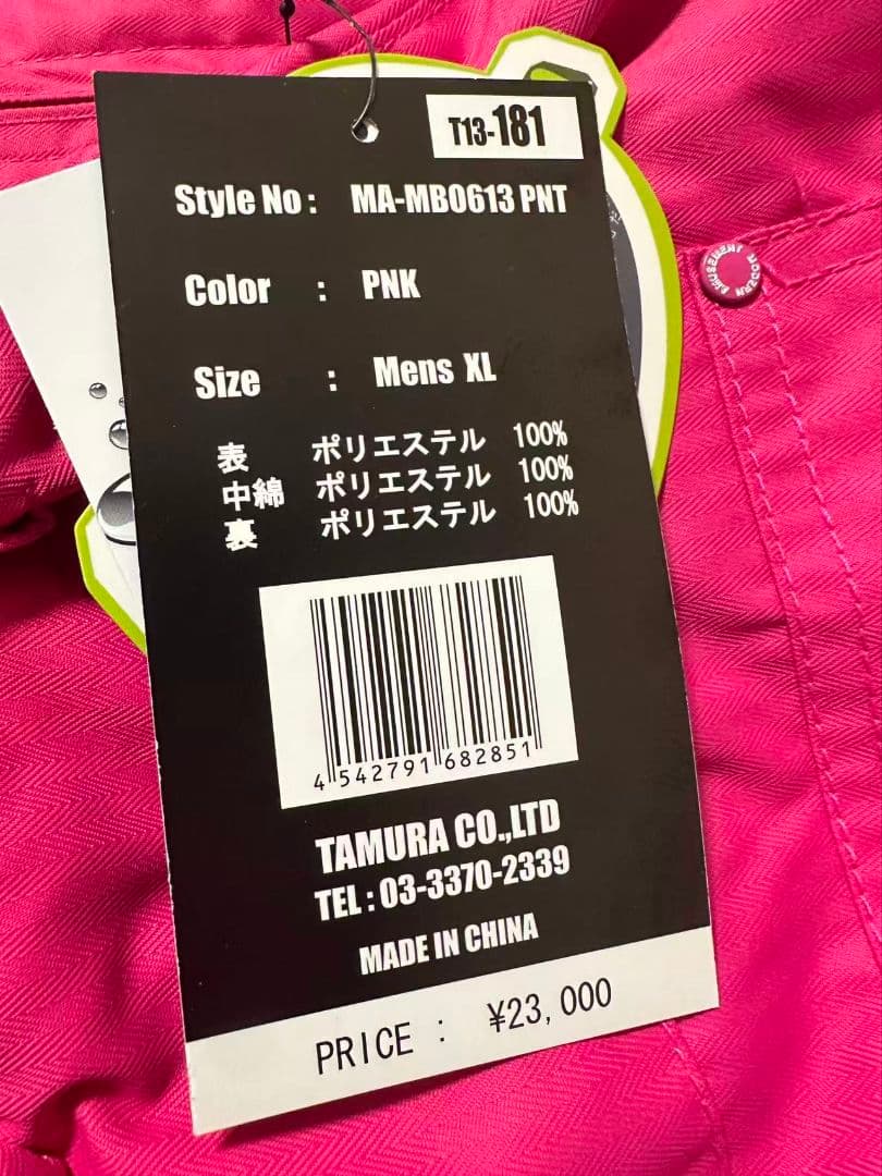 MA-MB0613 PNT スノーボードウェア XL ピンク