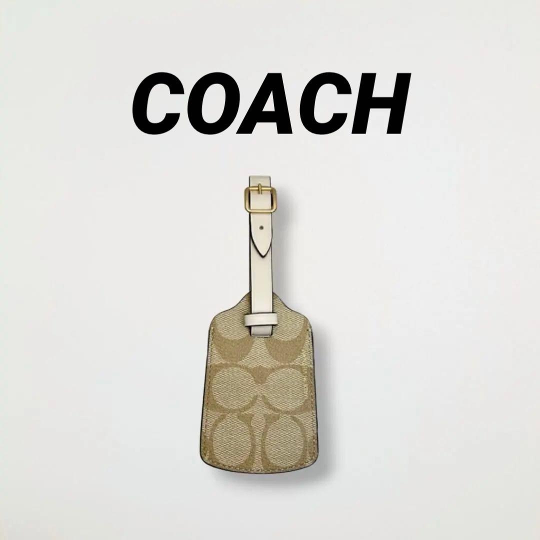 ☆正規品☆コーチ ネームタグ シグネチャー ラゲッジタグ ライトカーキ×チョーク