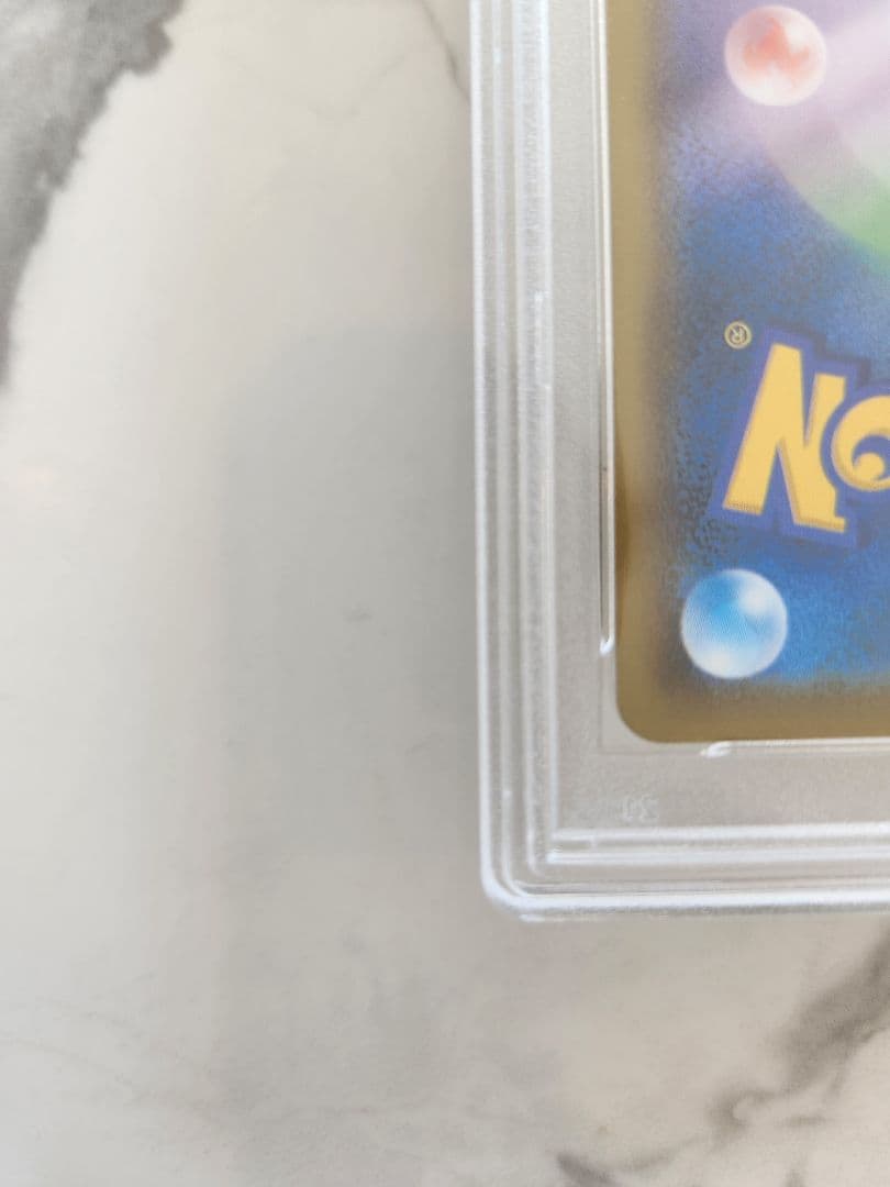 極美品 ピカチュウV 25th　25周年ピカチュウVプロモ　ゴールデンピカチュウ