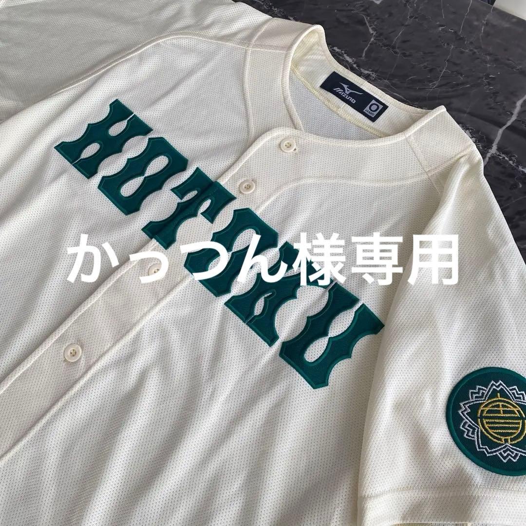 かっつん⭐️報徳学園野球部ユニホーム