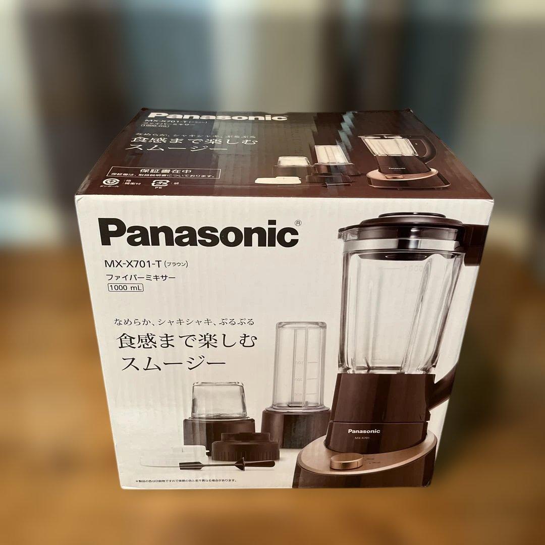 美品 Panasonic ファイバーミキサー MX-X701-T