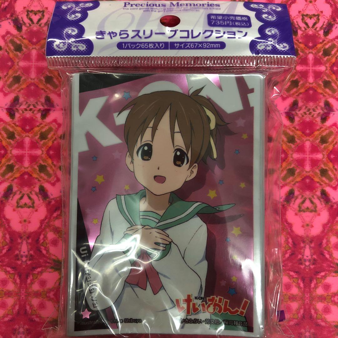 カードスリーブ　けいおん！　平沢　憂