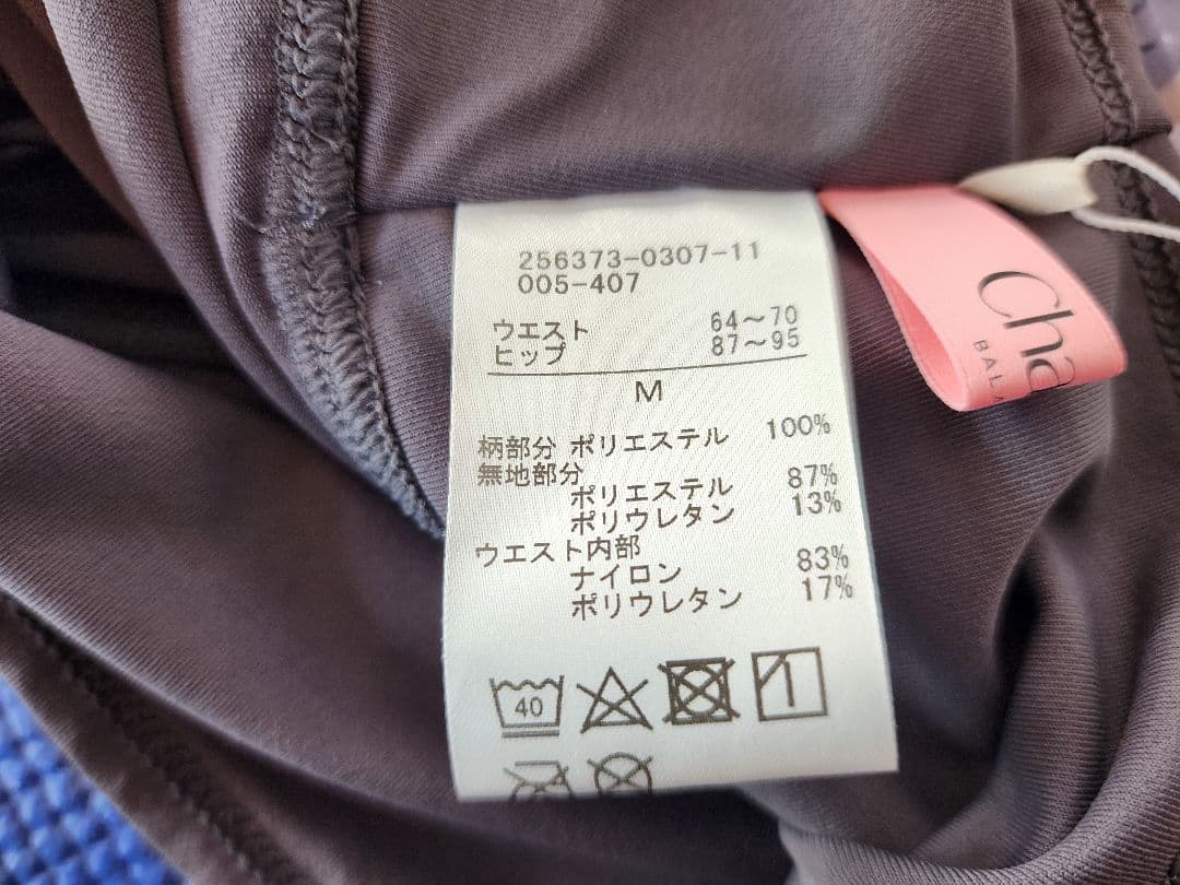 ショートパンツ付き レギンス Mサイズ