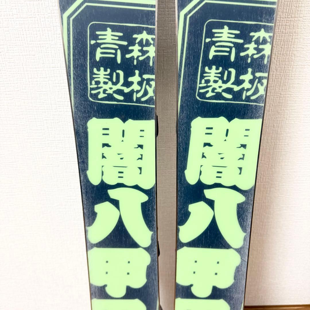 BLUEMORIS 闇八甲田 99cm BXB金属製ビンディング 付き