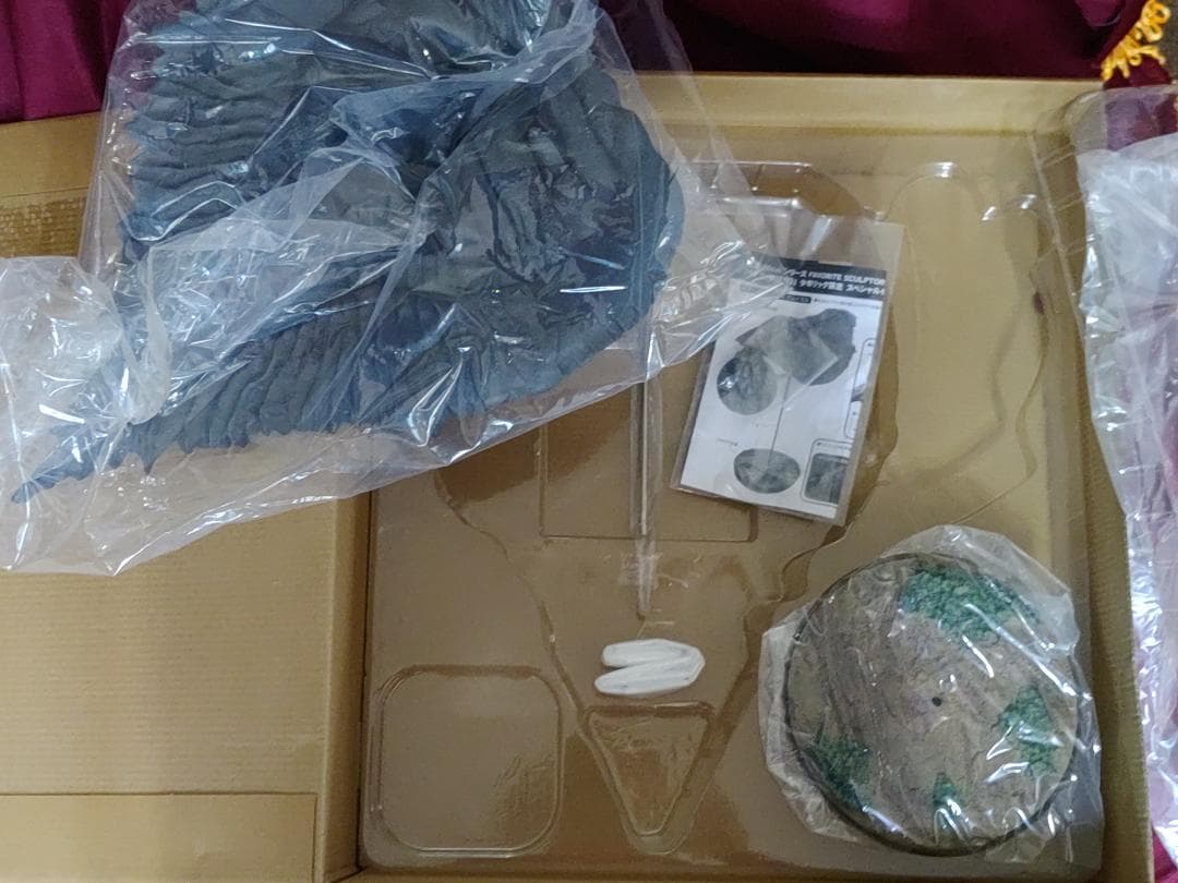 ヘドラ　飛行体　東宝30cmシリーズ エクスプラス　ゴジラ対ヘドラ　XPLUS