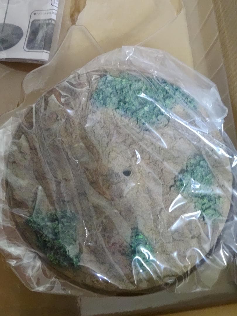 ヘドラ　飛行体　東宝30cmシリーズ エクスプラス　ゴジラ対ヘドラ　XPLUS