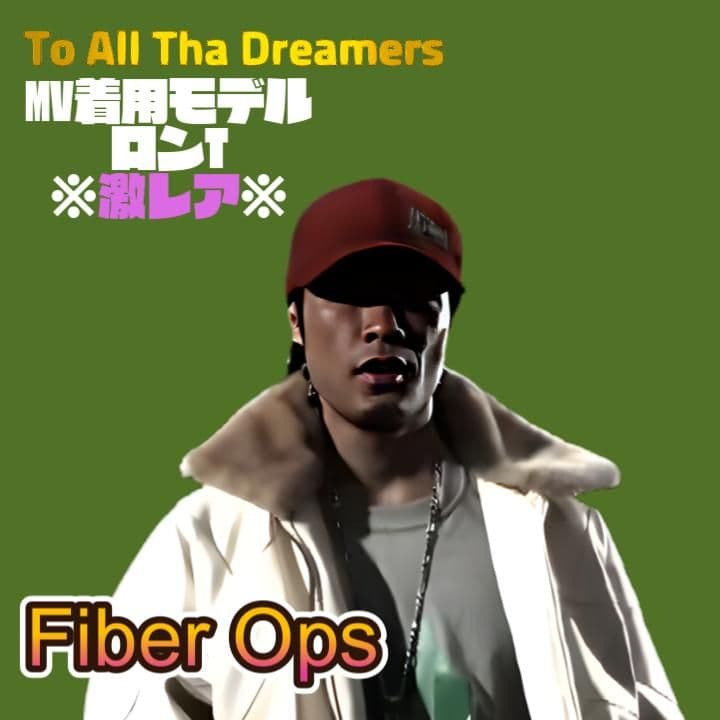 SOUL'd OUT　To All Tha Dreamers MV着用モデル