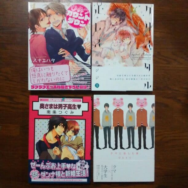 BL　まとめ売り③