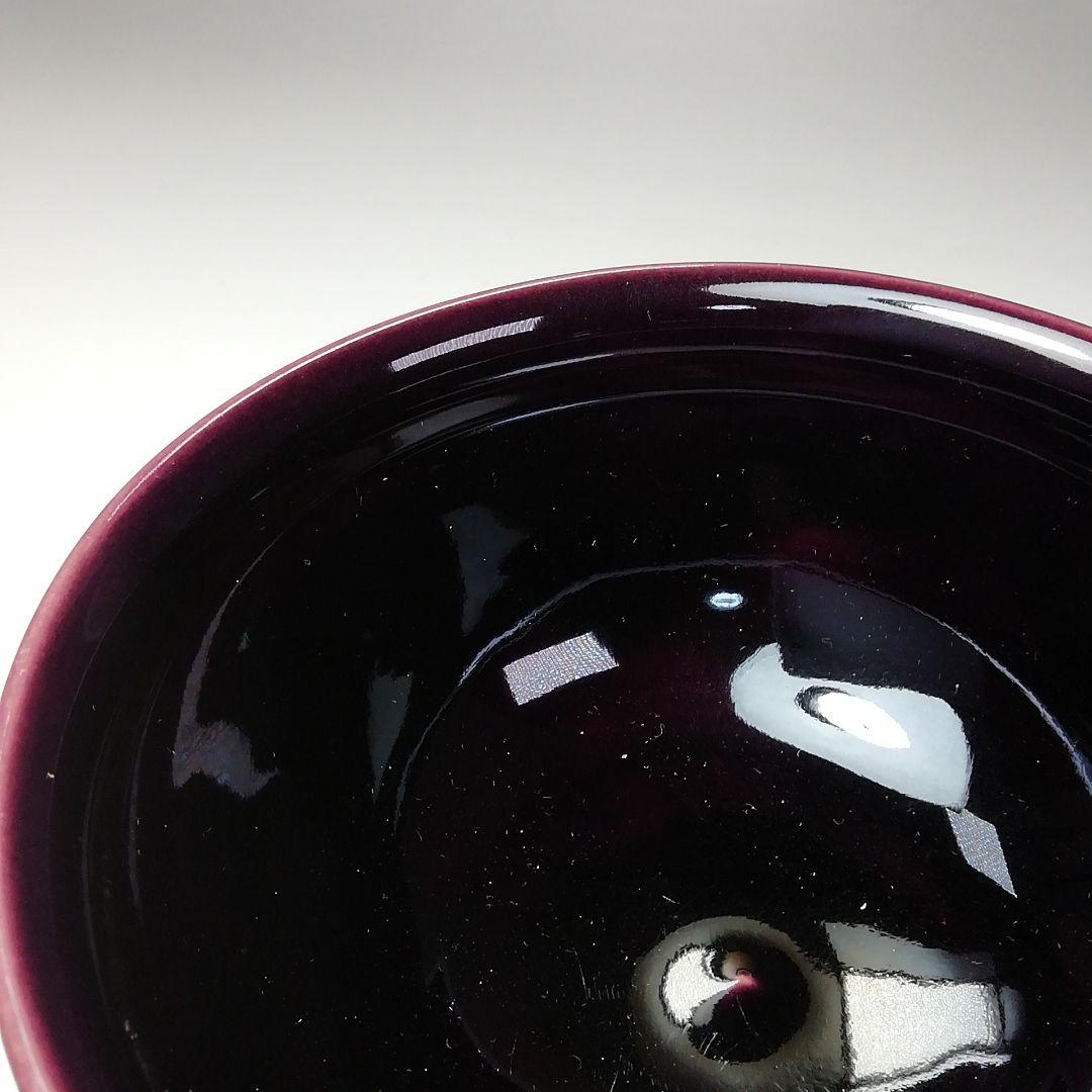 Ｓ６５９　茶碗　『紫交趾』『赤沢露石作』『京焼』　共箱　抹茶碗　茶道具