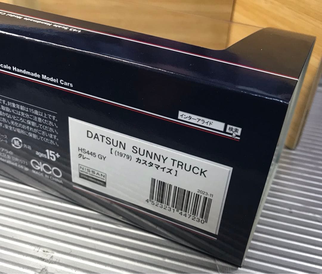 NISSAN SUNNY TRUCK 1979 サニトラ　1/43