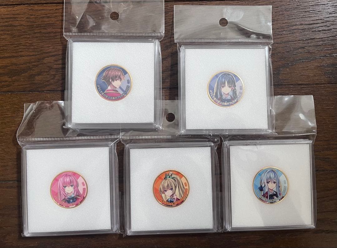 よう実 フェスタ 2025 来場記念メダル