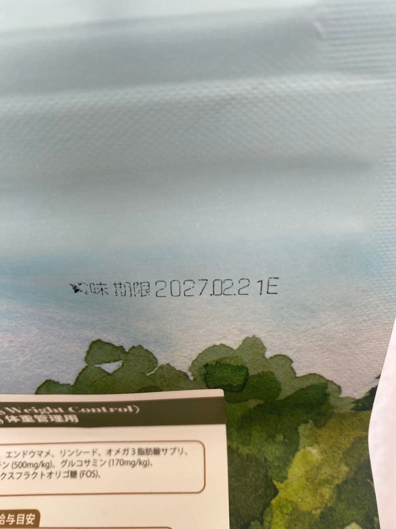 PLANET フード 2kg 4袋　おもちゃ付き　未開封❗️