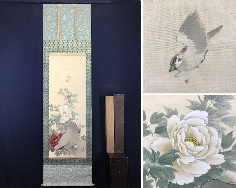 生駒石渓/牡丹に雀図/花鳥図/掛軸/名家伝来/AC-500