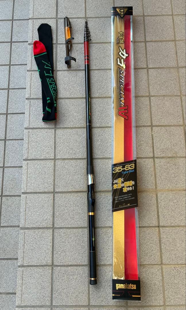 ★がまかつ　カゴスペシャル4 IV 35-63 磯竿 TYPE-B カゴ釣り