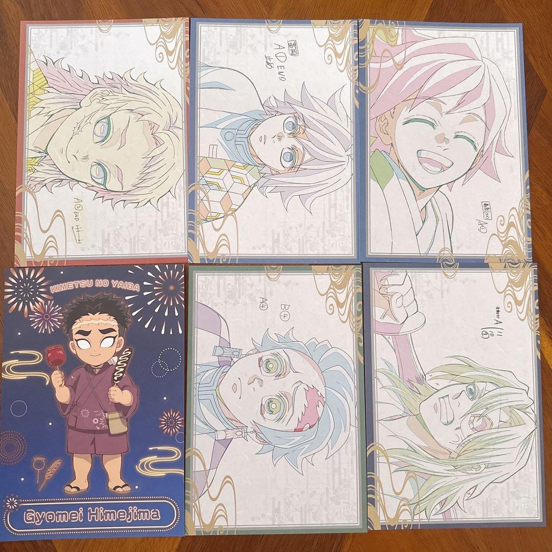 鬼滅の刃　ダイニング おすそわけ　ポストカード　6枚セット　他ポスカあり　①