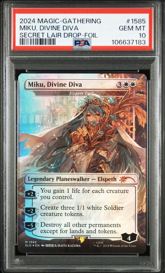 聖なる歌姫、ミク PSA10 foil 風間雷太