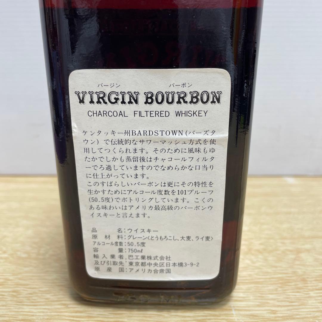 VIRGIN BOURBON 15年 ヴァージンバーボン