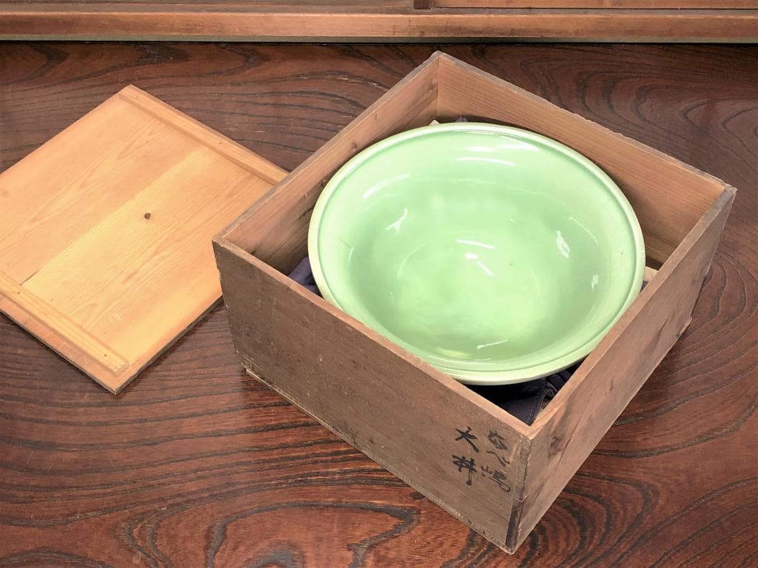 【 奈べ嶋 古陶磁大丼 】　鍋島青磁　桐箱付き　蔵出し品