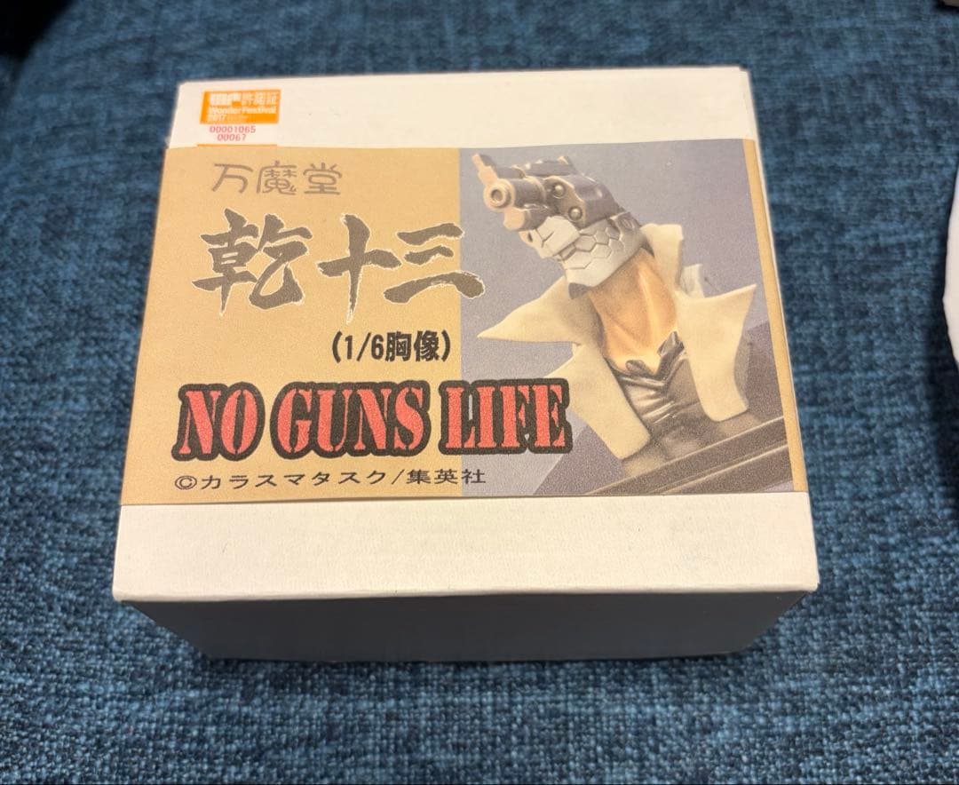 万魔堂　乾十三(1/6胸像) ガレージキット