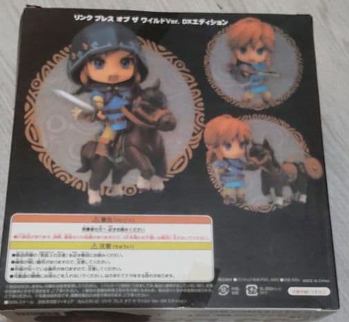 ねんどろいど リンク ブレス オブ ザ ワイルドVer. DXエディション