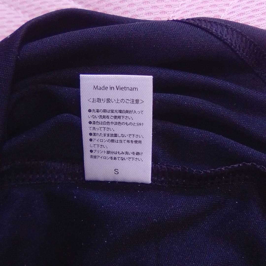 リライブウェア　上下新品　黒　袋入り