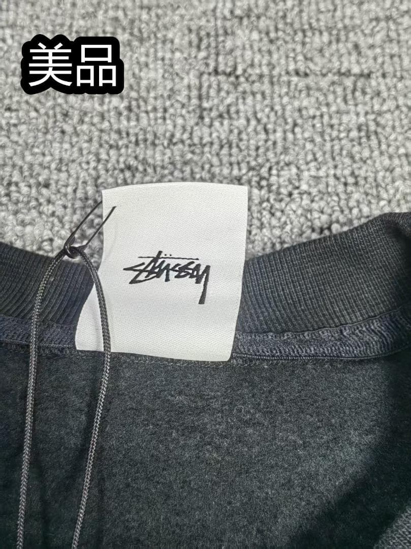 Nike x Stussy ブラック スウェット S