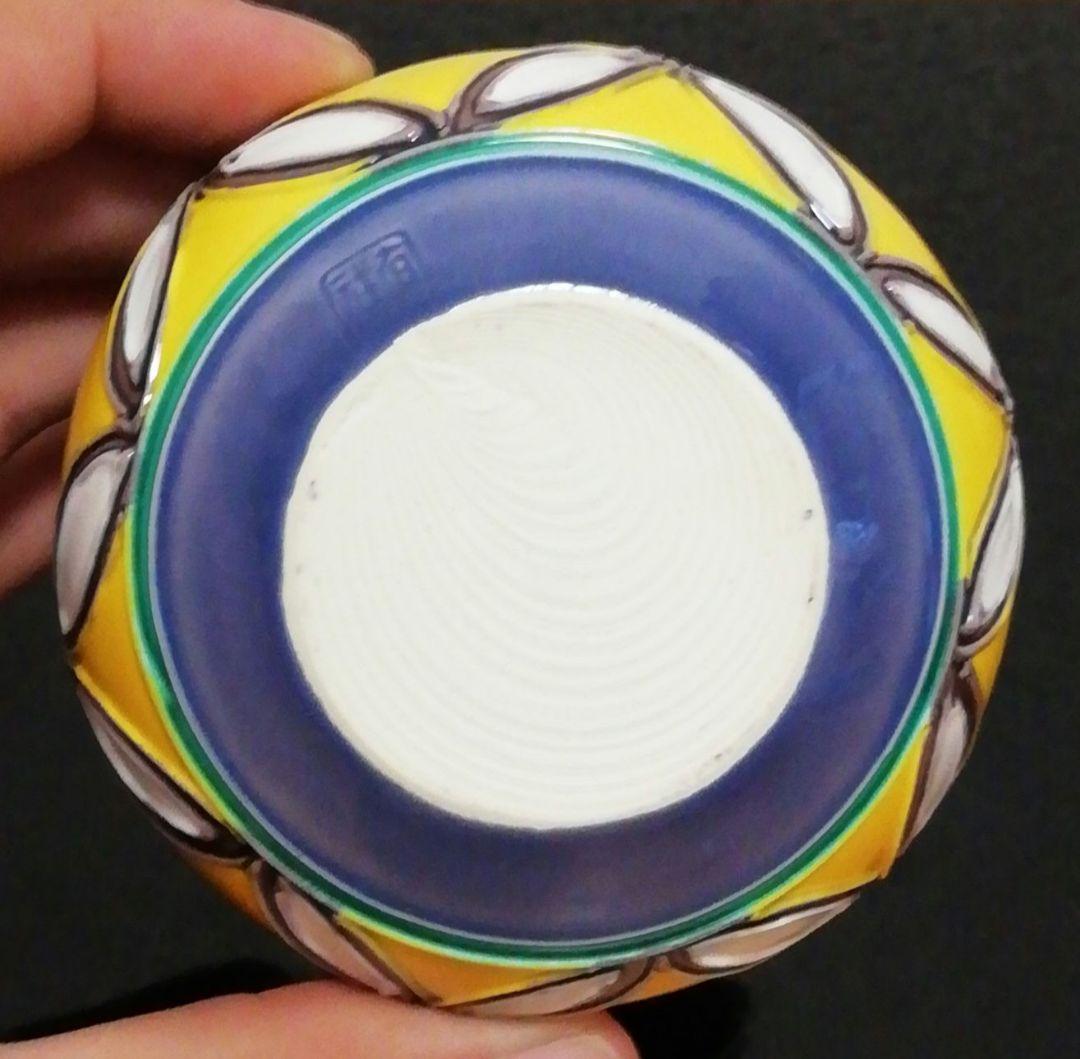 笹田有祥作　交趾焼　鮟鱇　茶器　茶入　共箱　茶道具