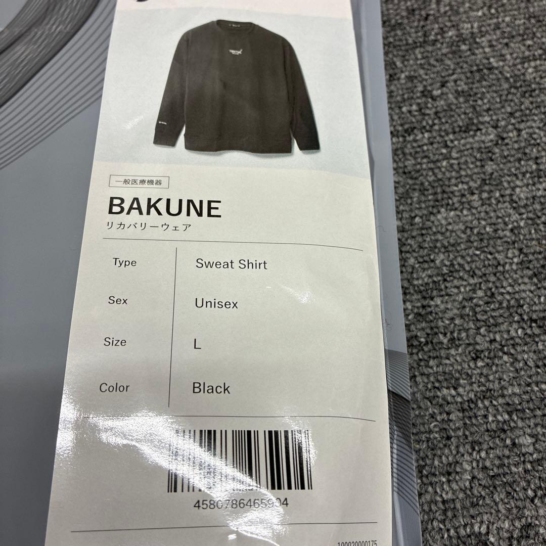BAKUNE バクネ　スウェット　上下セット