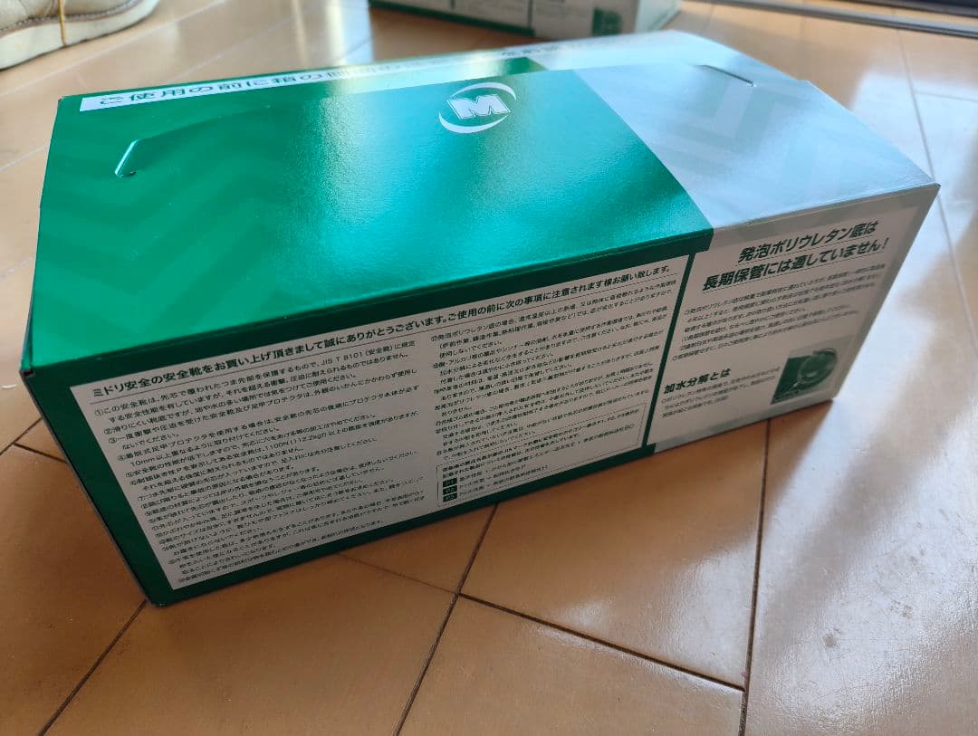 【ミドリ安全】 GCR1200 フルキャップフード静電