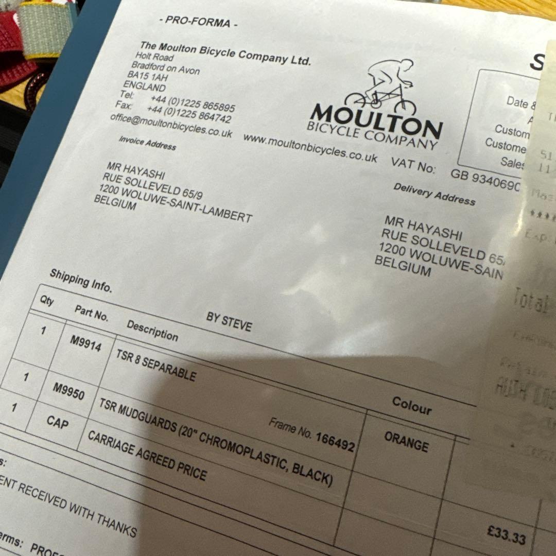 ALEX MOULTON アレックスモールトン TSR-8 オレンジ 分割式