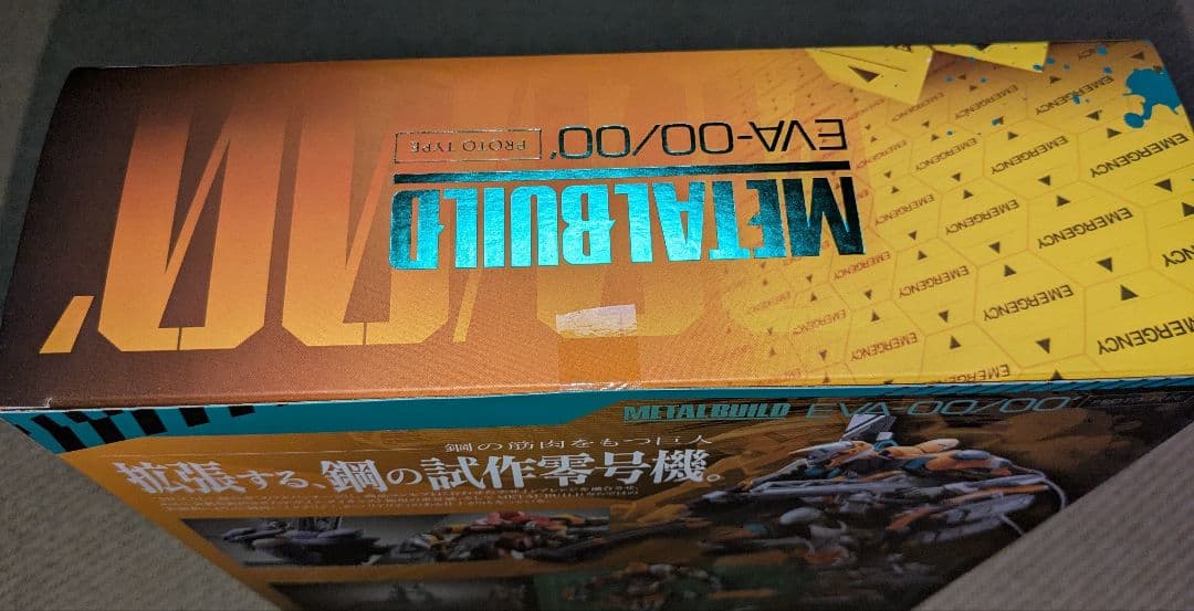 L BUILDメタルビルド エヴァンゲリオン ラスト4点セット