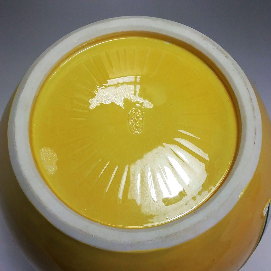 Ｓ５１６　皆具　『黄交趾扇面画』『清閑寺窯造』　共箱　茶道具