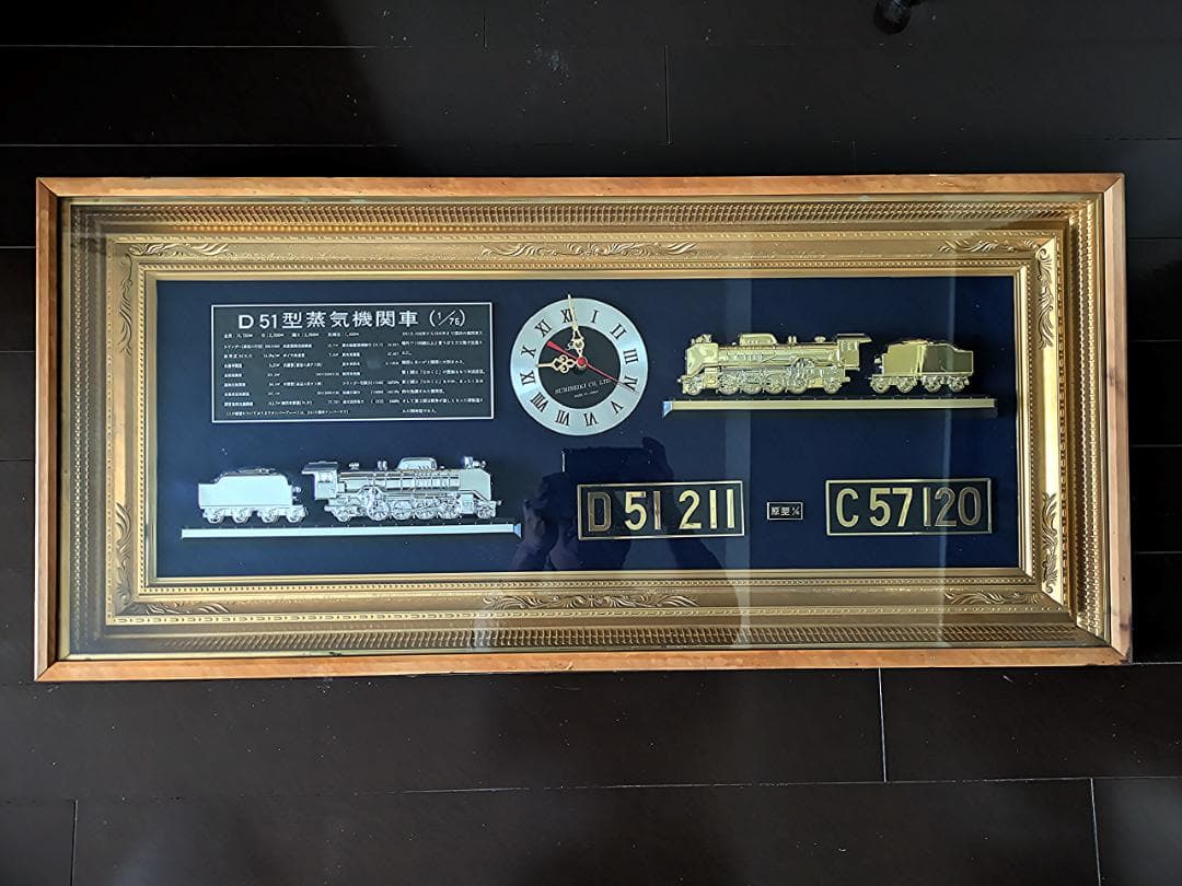 ■D51型蒸気機関車（1/75）模型時計 額入りインテリア SL 国鉄 C57