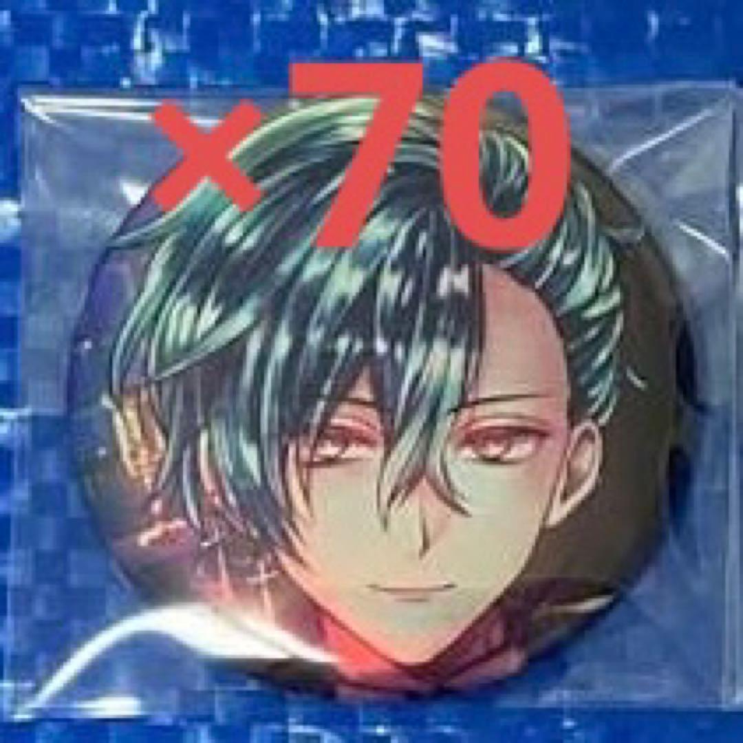 悪魔執事と黒い猫 あくねこ ハウレス バースデー2023 オーロラ缶バッジ