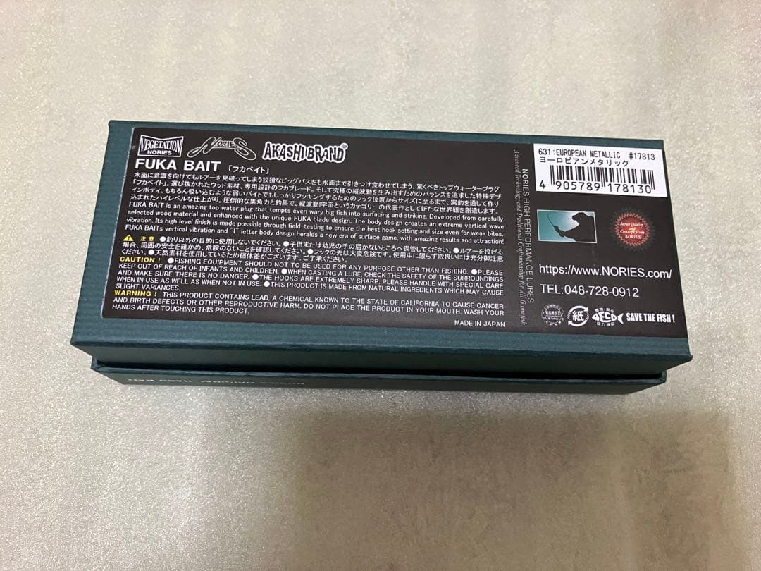 ヨーロピアンメタリック　フカベイト　ノリーズ