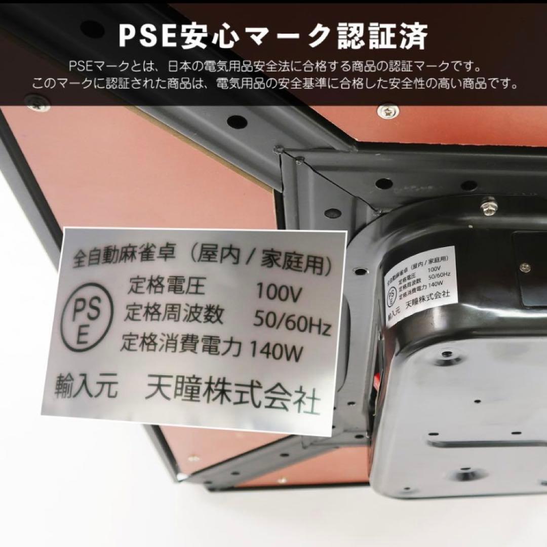 【新品】全自動 麻雀卓 28mm ブラック アルミ製脚 ドリンクホルダー 麻雀台