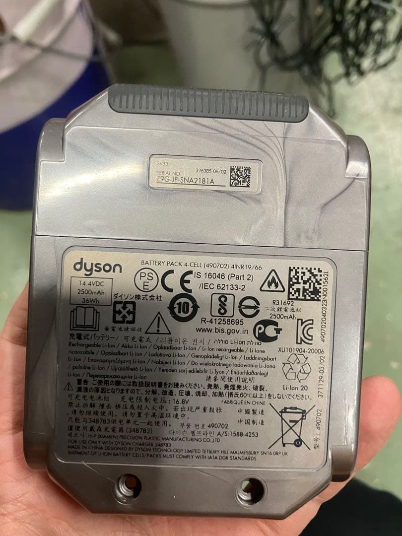 ま*♪様 SV33 充電式コードレスクリーナー　Dyson Micro ジャンク