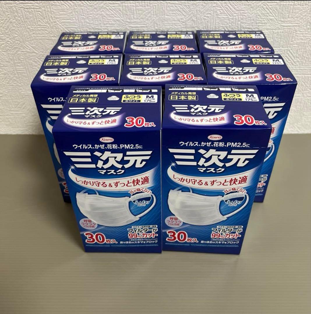 新品 kowa 三次元 マスク M ホワイト 30枚×8個セット