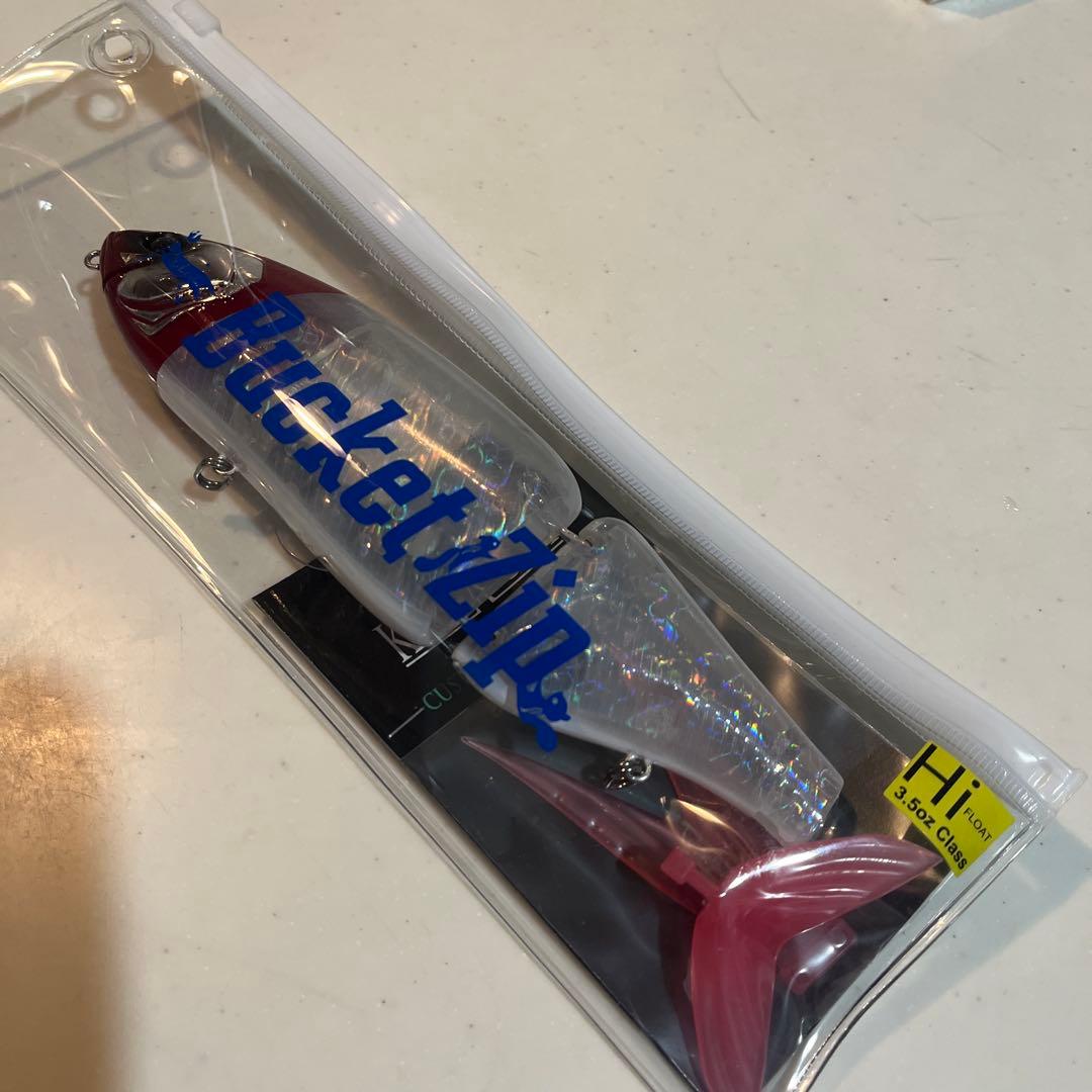 DRT TULALA クラッシュ9 限定カラー　ラミーノーズ