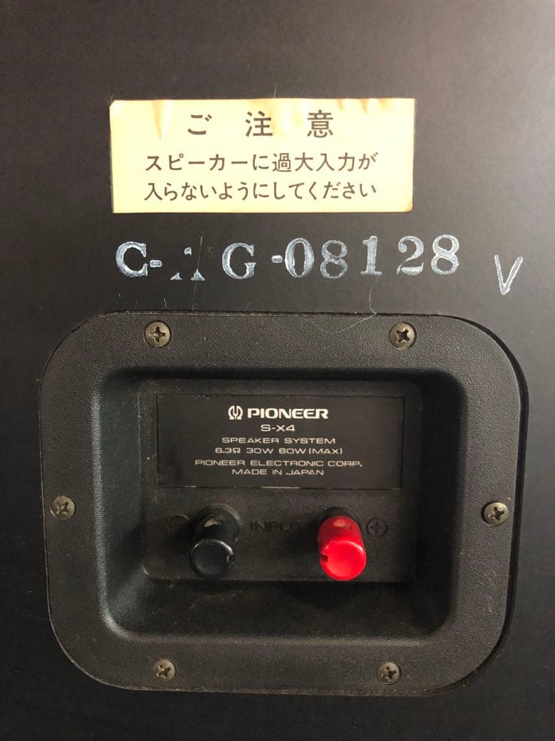 PIONEERオーディオセット（ジャンク品）