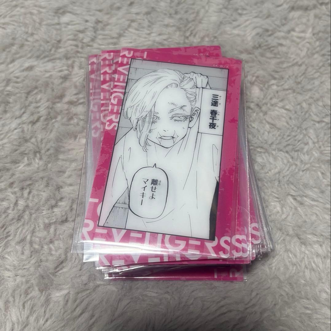 東京リベンジャーズ 三途春千夜 50枚セット クリアカード