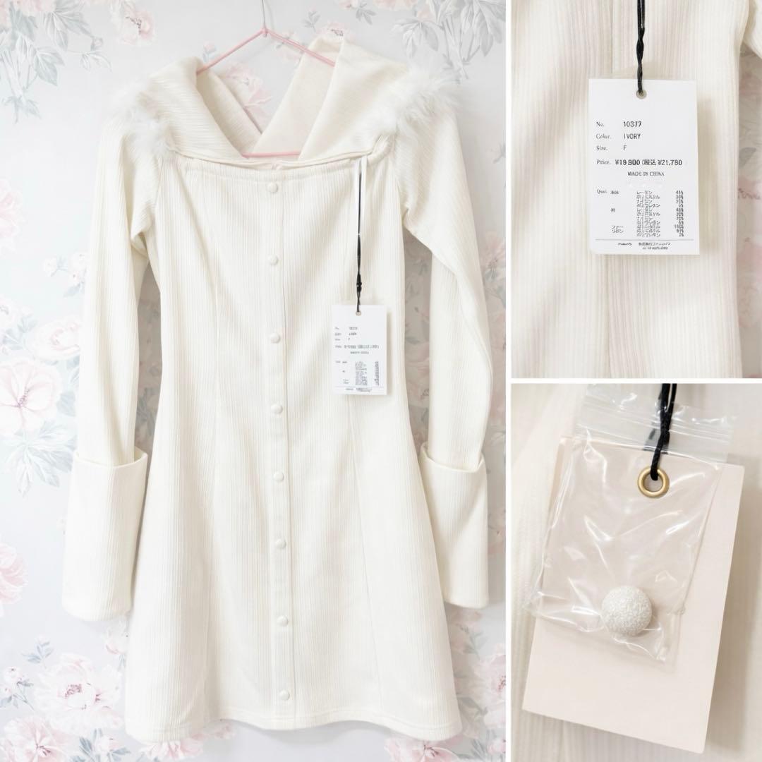 エムミーエメ 2way feather collar mini onepiece