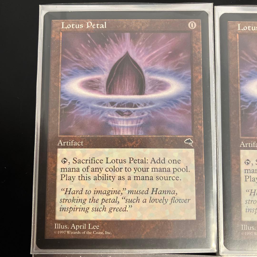 MTG 水蓮の花びら　4枚セット　英語