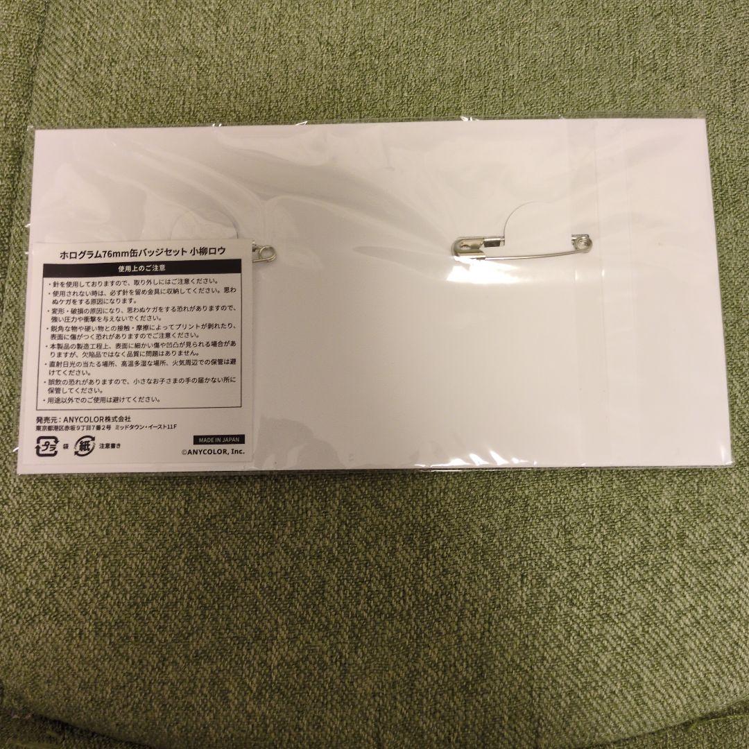 小柳ロウ　まねきねこ　dytica happy pack 2025　アクスタ