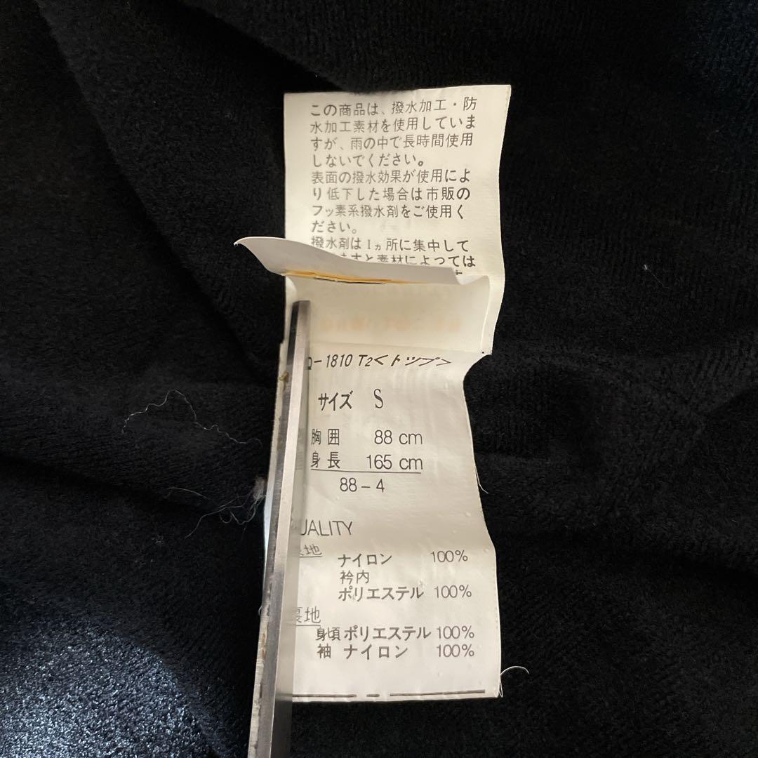 POINTSQUARE スノーボード　スキー　スノボウェア　セットアップ上下 S