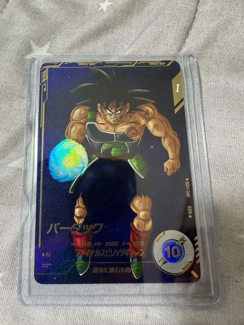 ドラゴンボールスーパーダイバーズ　sdv1-045 パラレル　バーダック