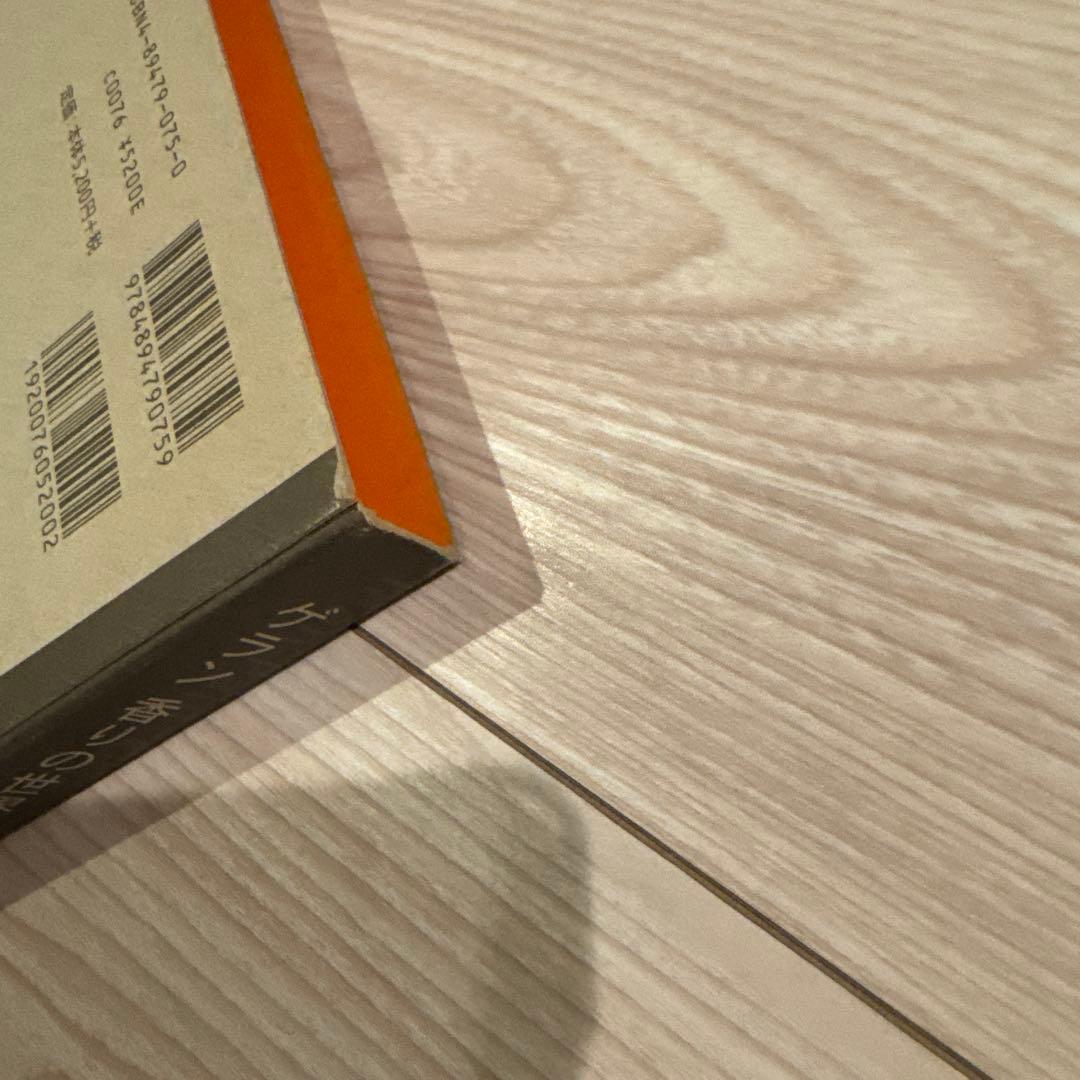 ゲラン香りの世界への旅