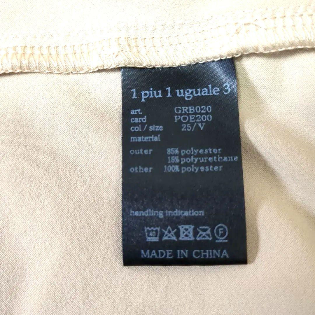 極美品 1PIU1UGUALE3 GOLFジップアップパーカー ベージュサイズV